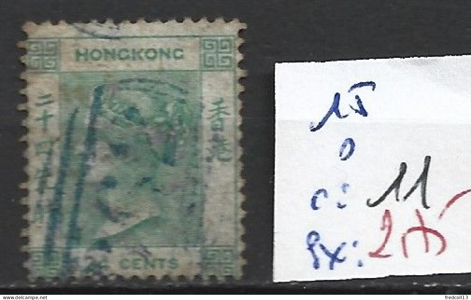 HONG KONG 15 Oblitéré Côte 11 € - Oblitérés