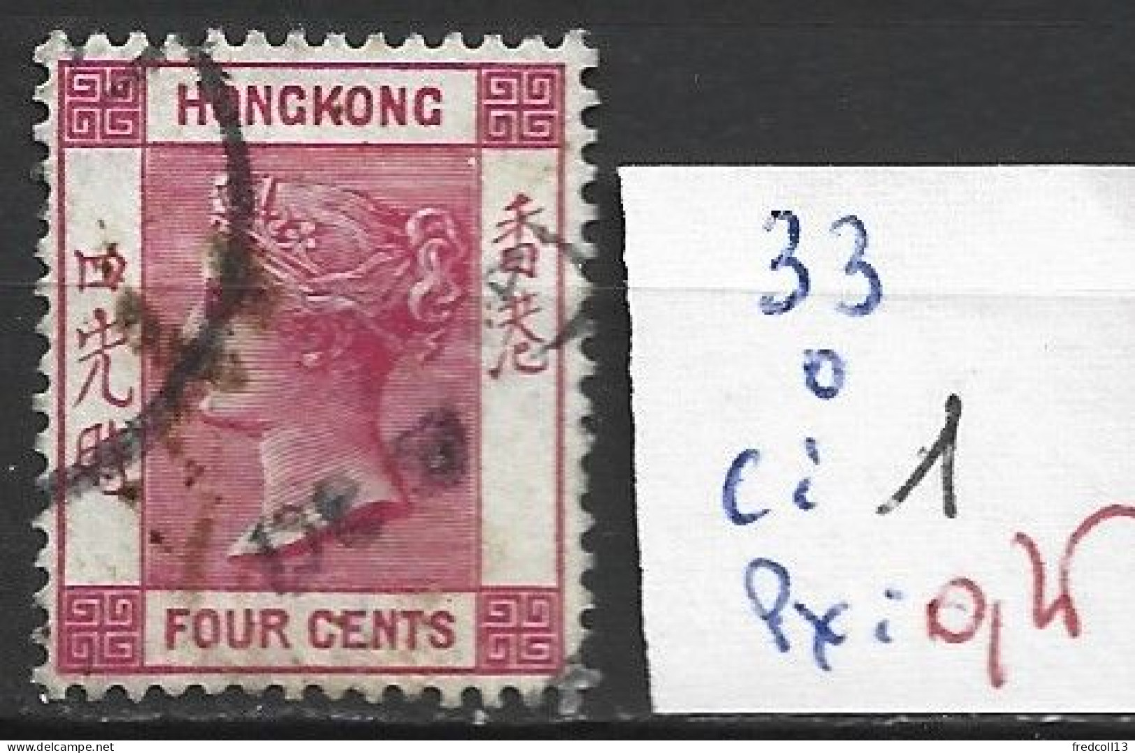 HONG KONG 33 Oblitéré Côte 1 € - Usati