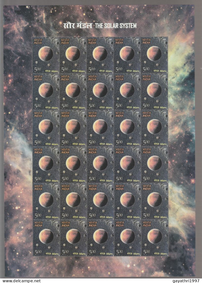 India 2018 The Solar System MINT SHEETLET Good Condition (SL-196) - Unused Stamps