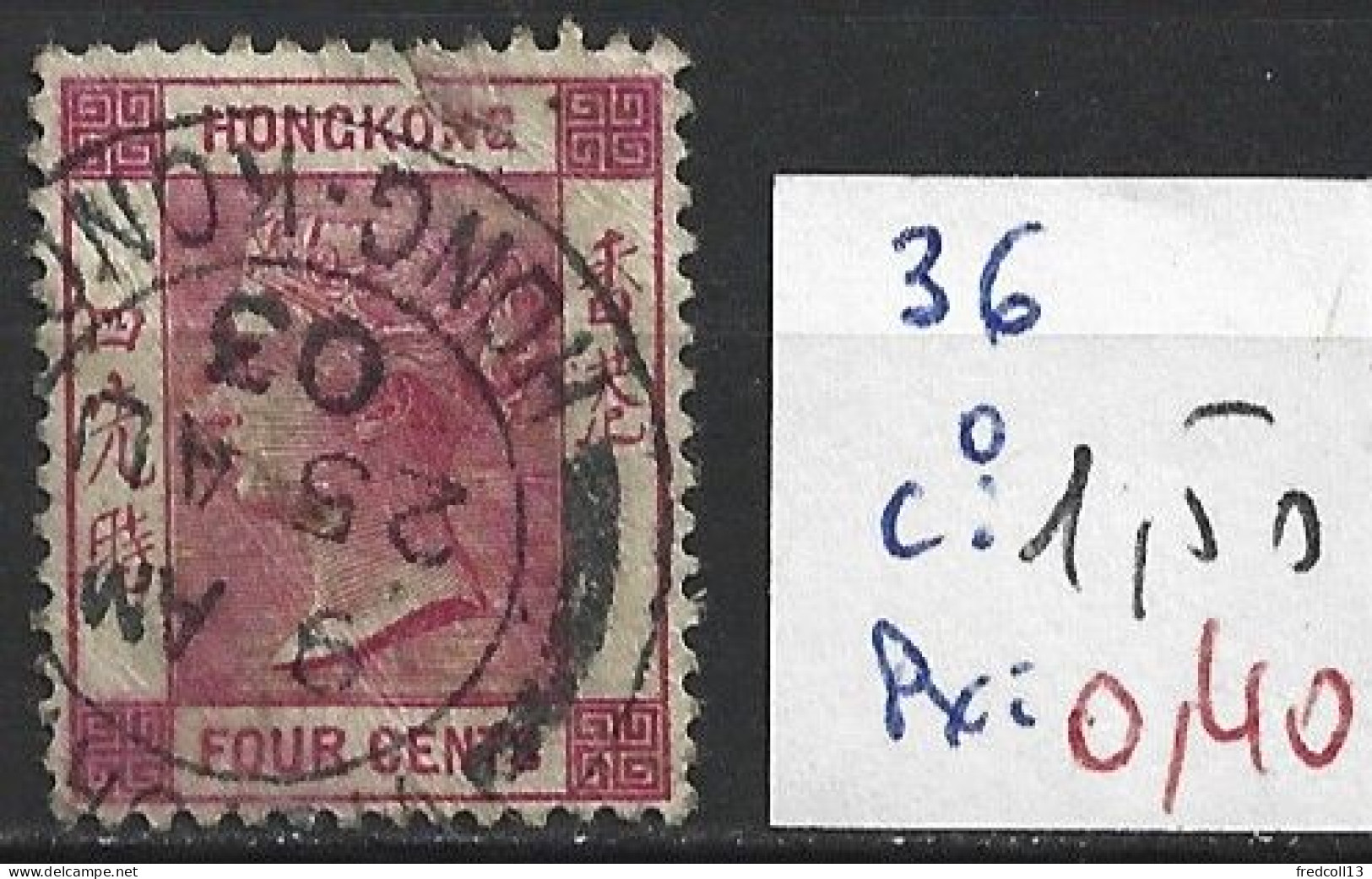 HONG KONG 36 Oblitéré Côte 1.50 € - Used Stamps