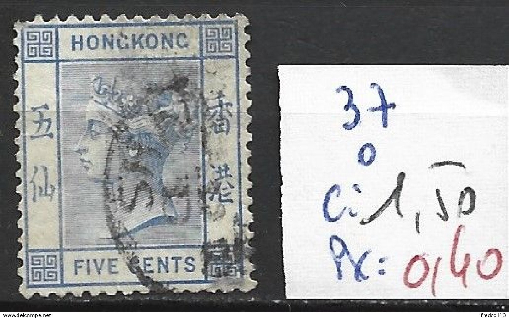 HONG KONG 37 Oblitéré Côte 1.50 € - Used Stamps