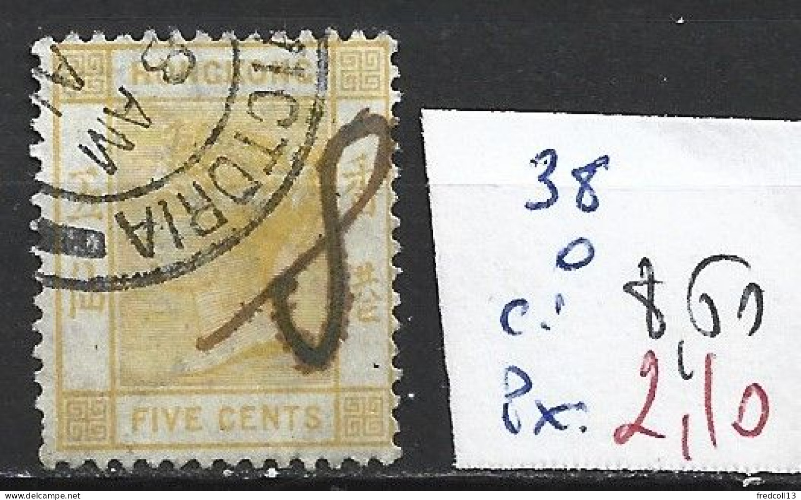 HONG KONG 38 Oblitéré  Côte 8.50 € - Used Stamps