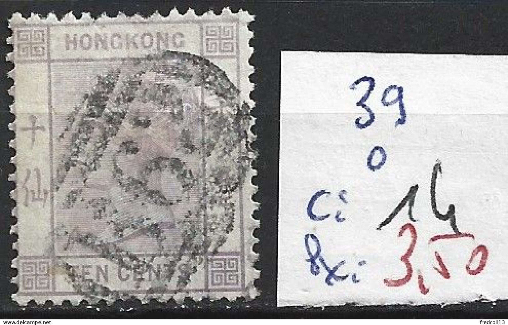 HONG KONG 39 Oblitéré Côte 14 € - Used Stamps