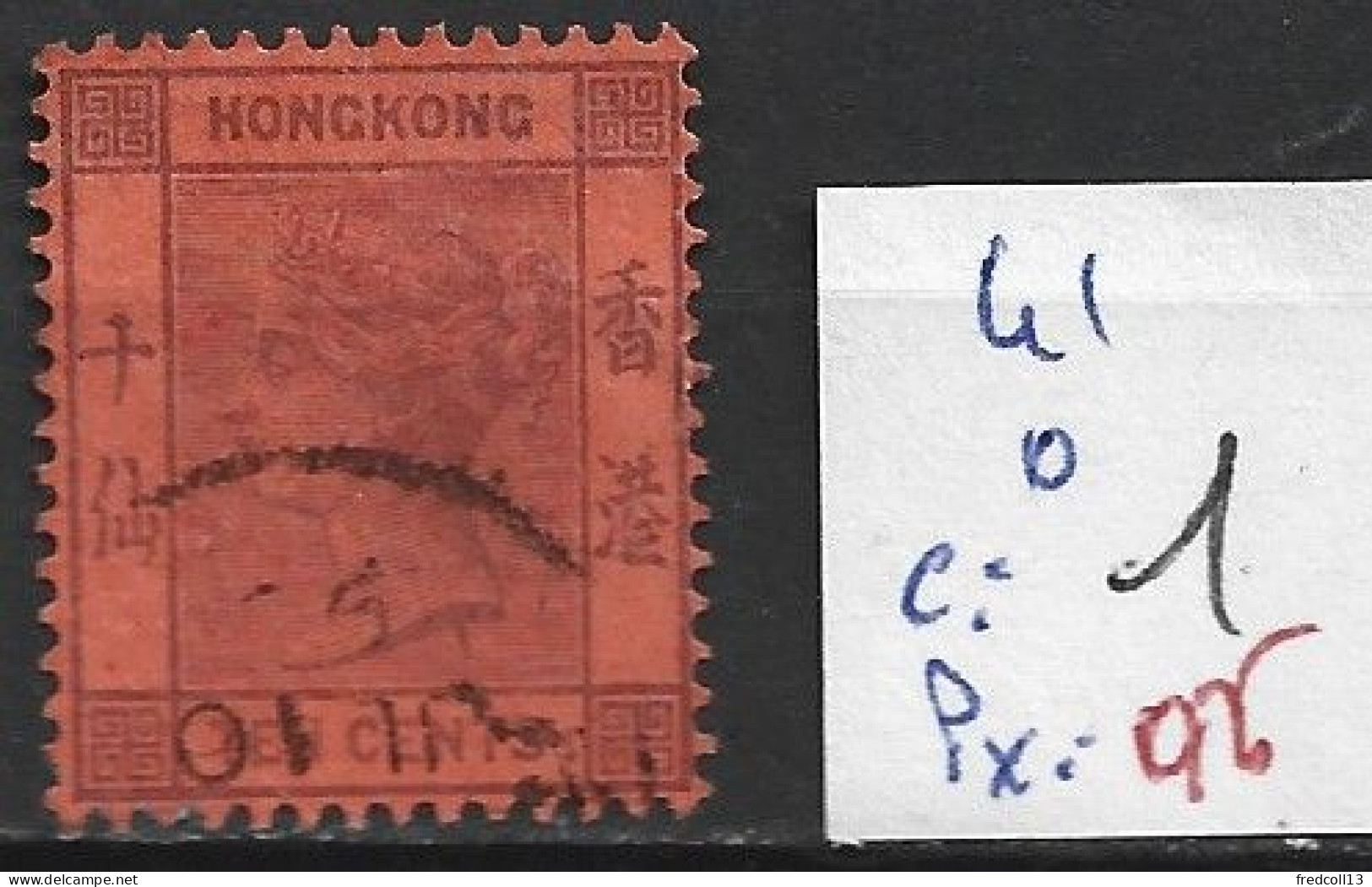 HONG KONG 41 Oblitéré Côte 1 € - Used Stamps