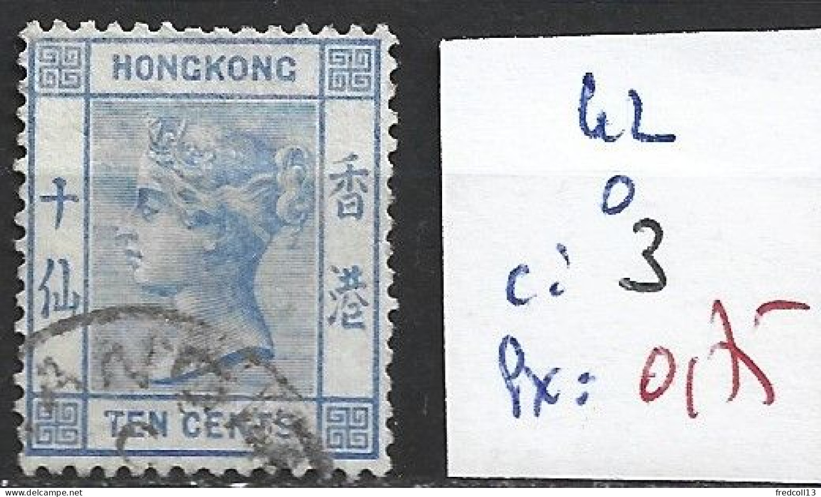 HONG KONG 42 Oblitéré Côte 3 € - Usati