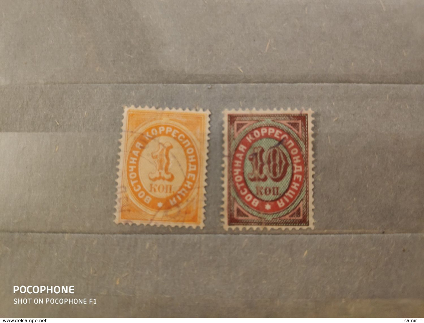 Russia	East Correspondence (F80) - Usati