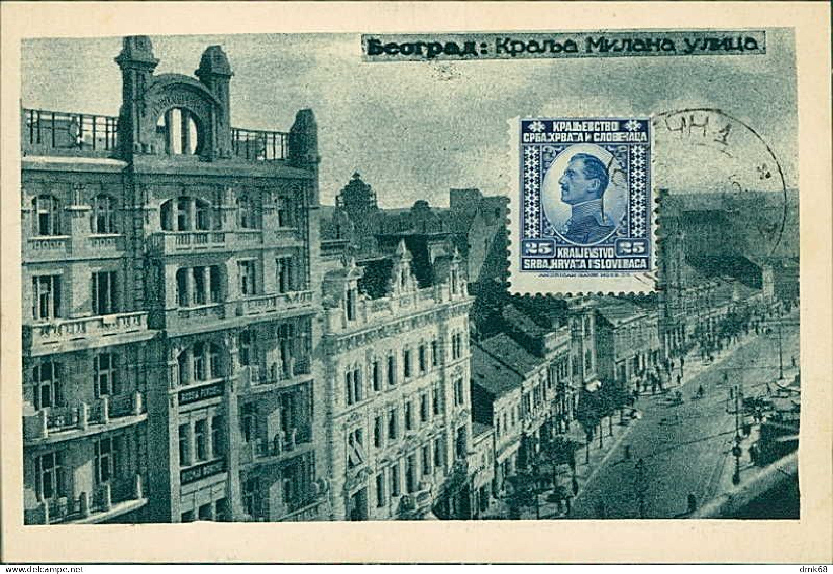 SERBIA - BEOGRAD - KRALJA MILANA ULICAM -  MAILED - 1920s - STAMP (17273) - Serbie