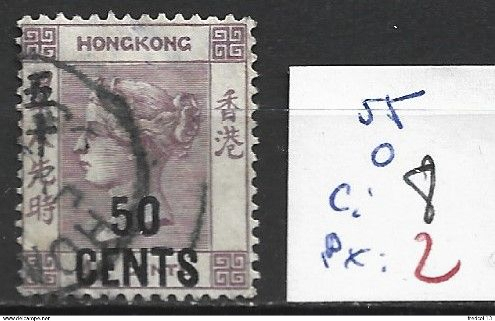 HONG KONG 55 Oblitéré Côte 8 € - Used Stamps