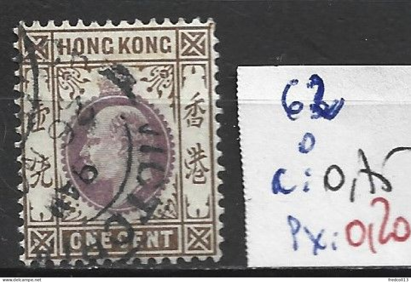 HONG KONG 62 Oblitéré Côte 0.75 € - Gebruikt