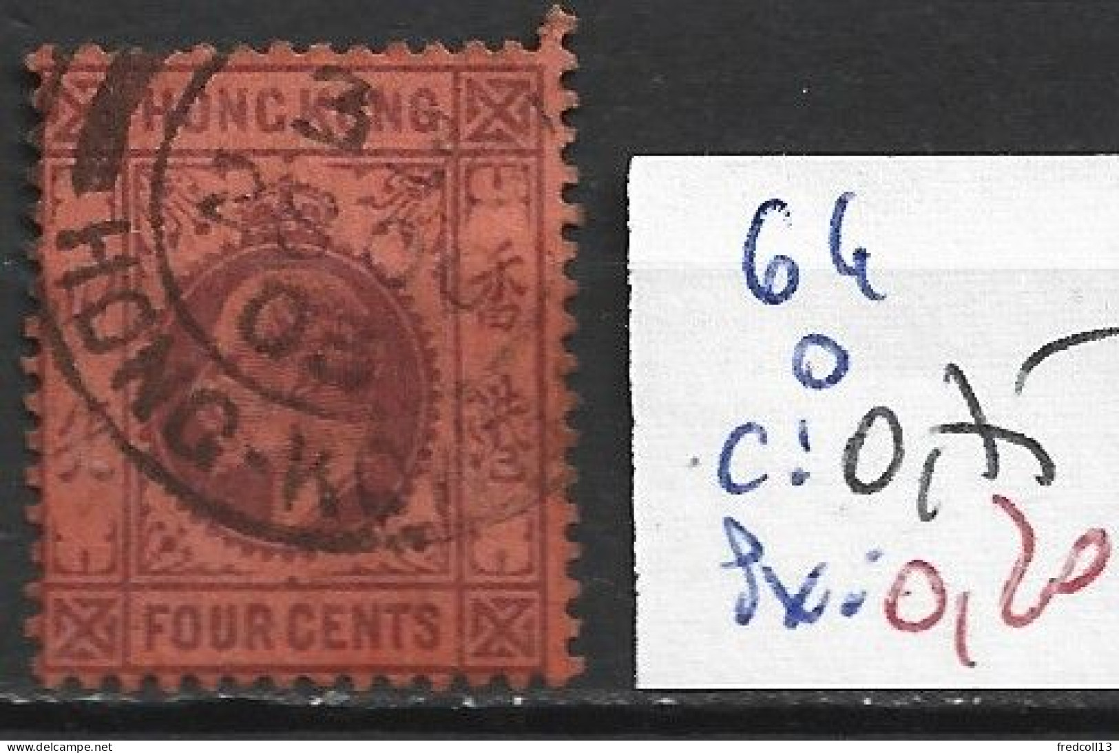 HONG KONG 64 Oblitéré Côte 0.75 € - Used Stamps