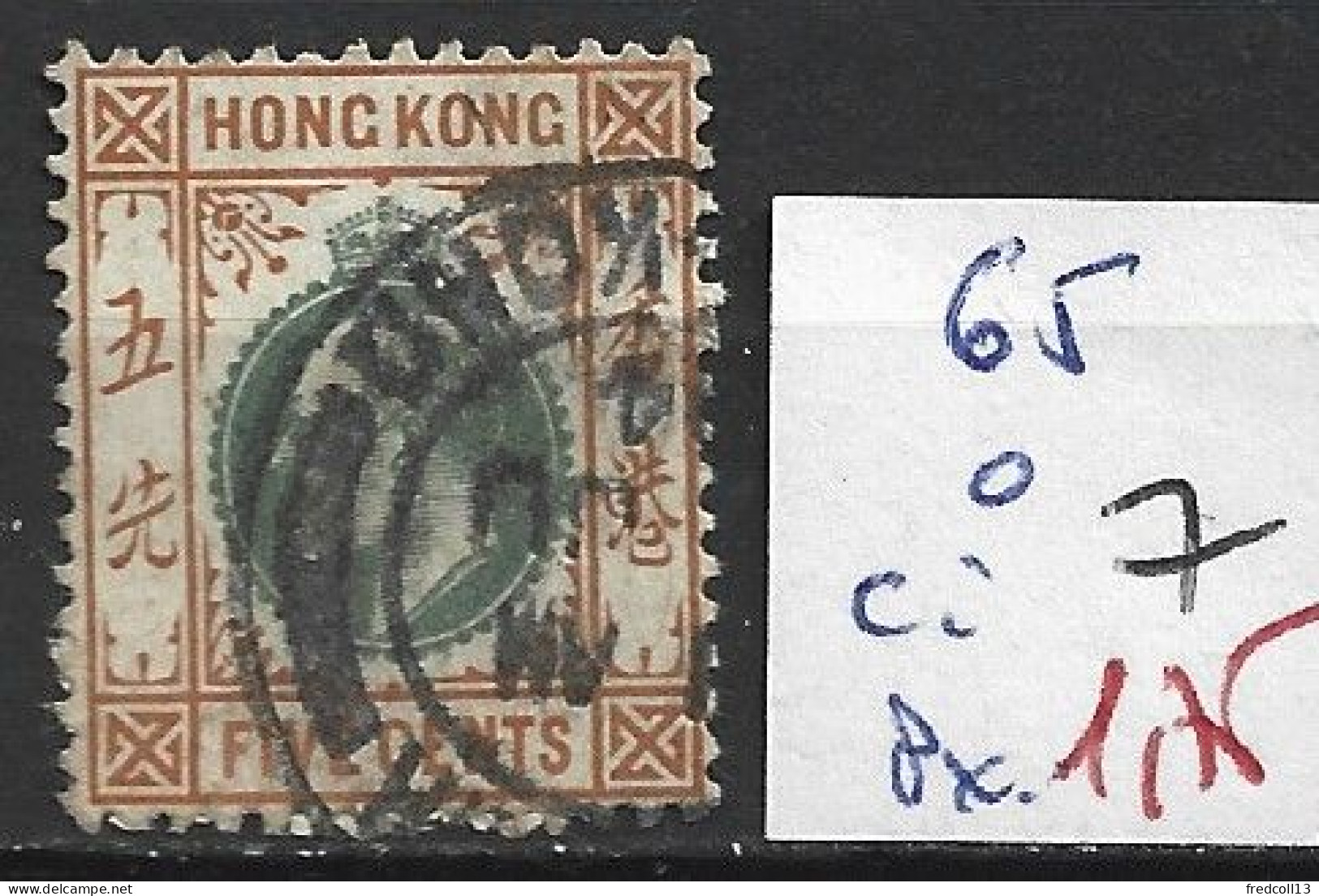 HONG KONG 65 Oblitéré Côte 7 € - Gebruikt