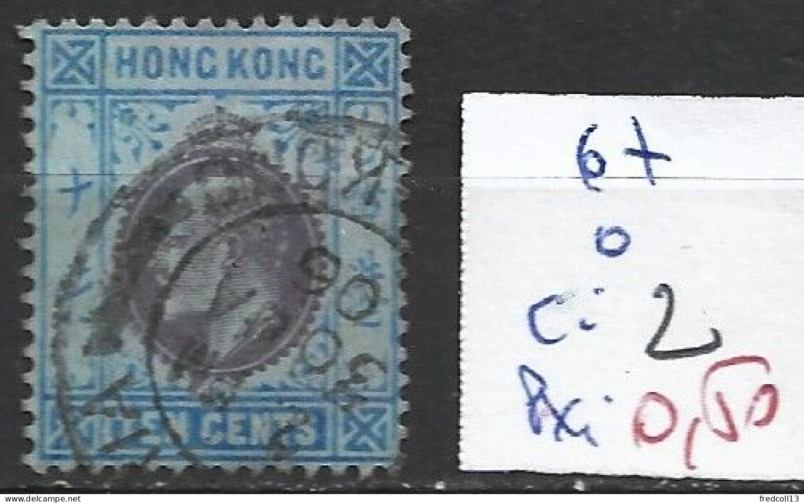 HONG KONG 67 Oblitéré Côte 2 € - Oblitérés