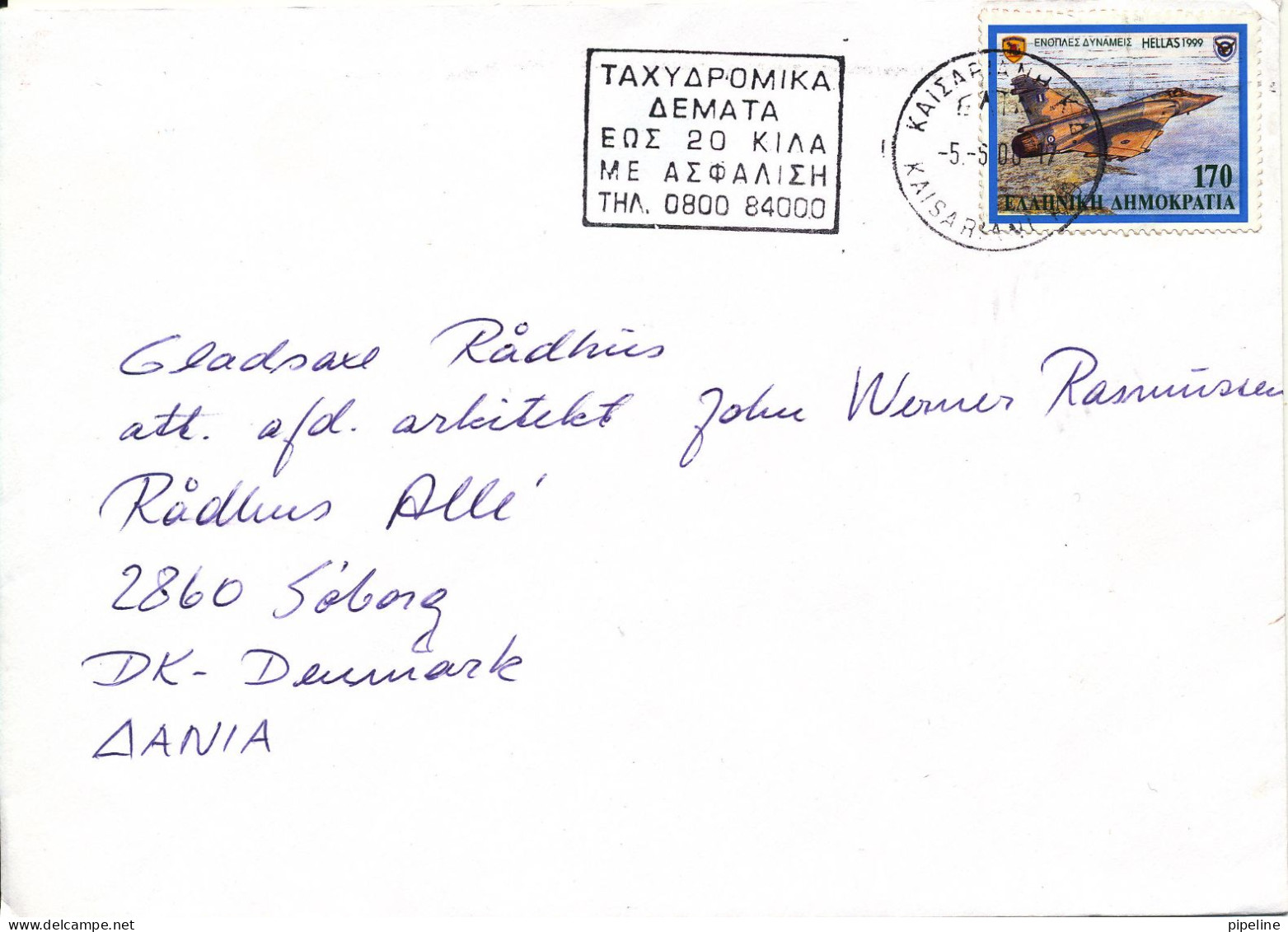 Greece Cover Sent To Denmark 5-6-2000 Single Franked - Covers & Documents