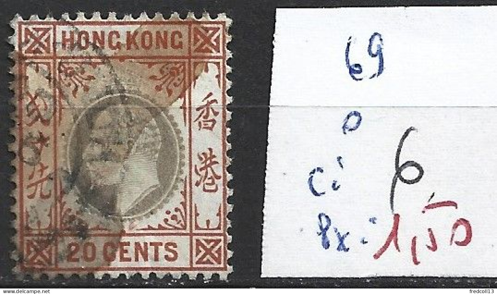 HONG KONG 69 Oblitéré Côte 6 € - Used Stamps