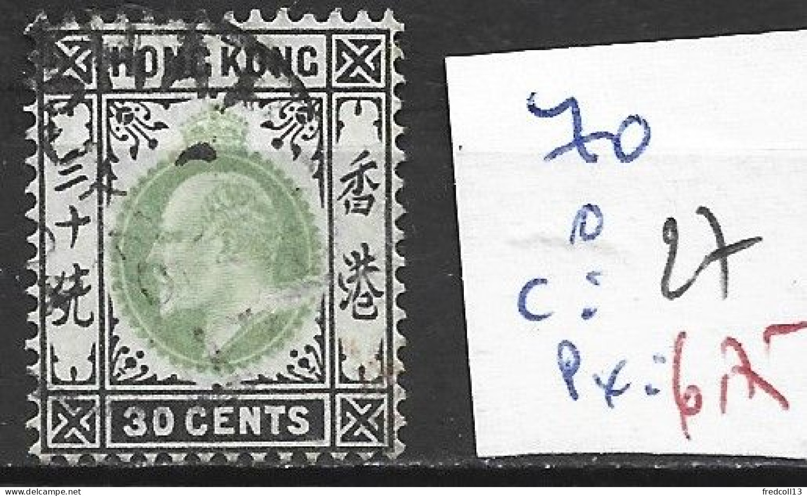 HONG KONG 70 Oblitéré Côte 27 € - Used Stamps
