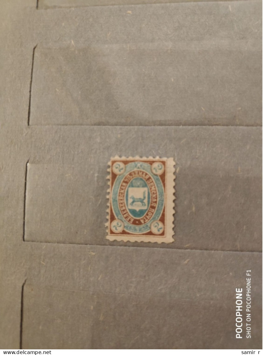 Russia	Empire (F80) - Used Stamps