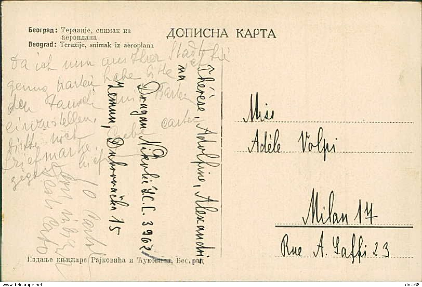 SERBIA - BEOGRAD - TERAZIJE - SNIMAK IZ AEROPLANA -  MAILED - 1925 - STAMPS (17275) - Serbie