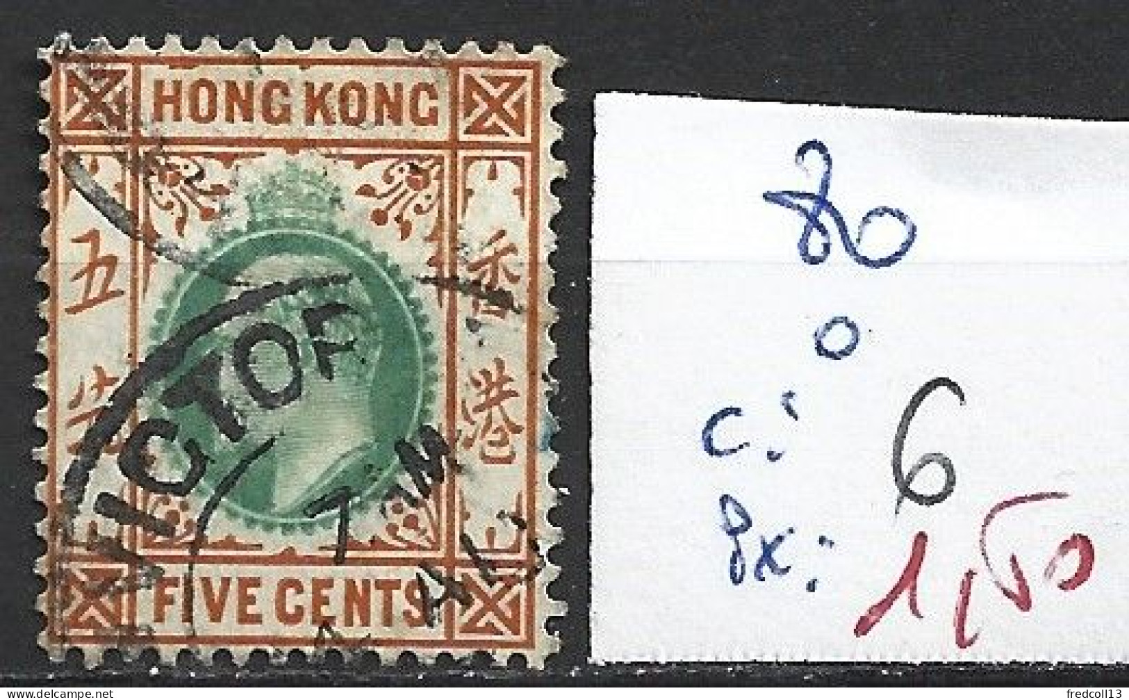 HONG KONG 80 Oblitéré Côte 6 € - Used Stamps