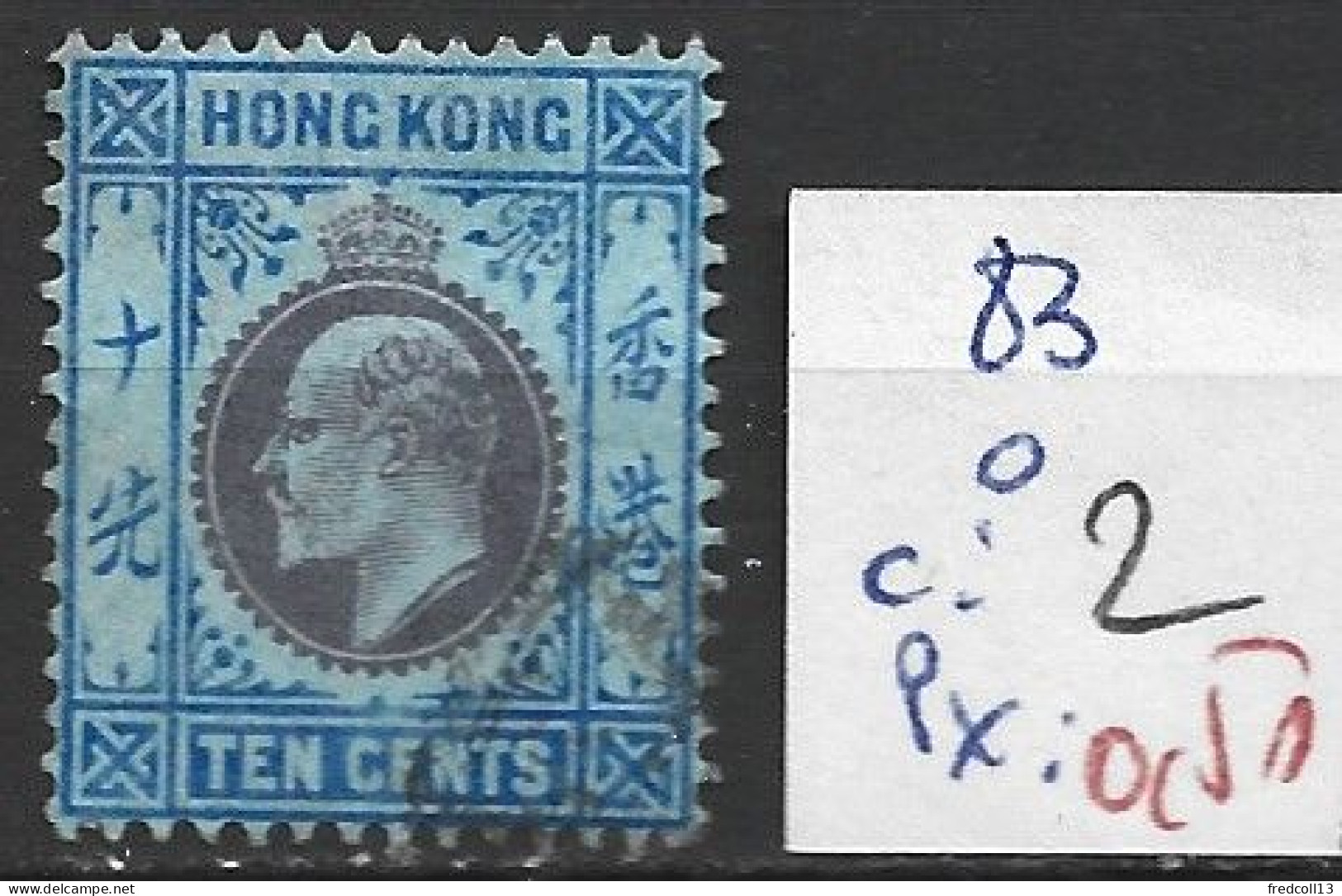 HONG KONG 83 Oblitéré Côte 2 € - Used Stamps