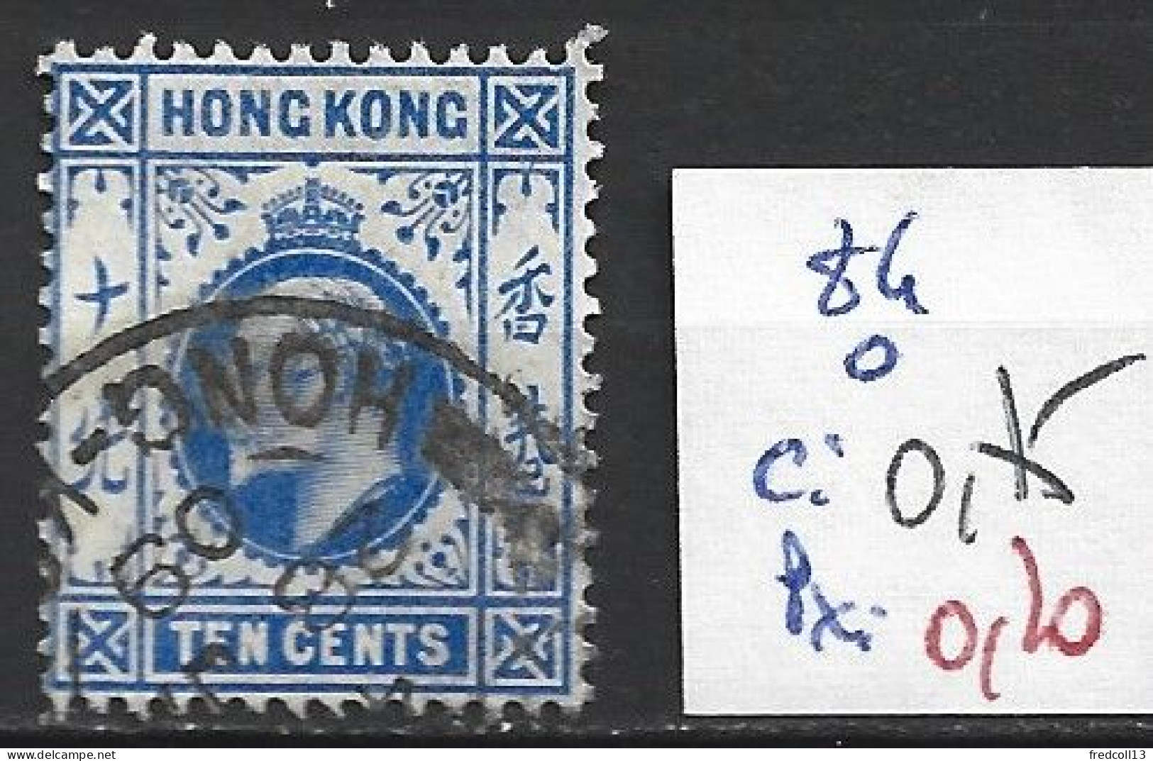 HONG KONG 84 Oblitéré Côte 0.75 € - Usados