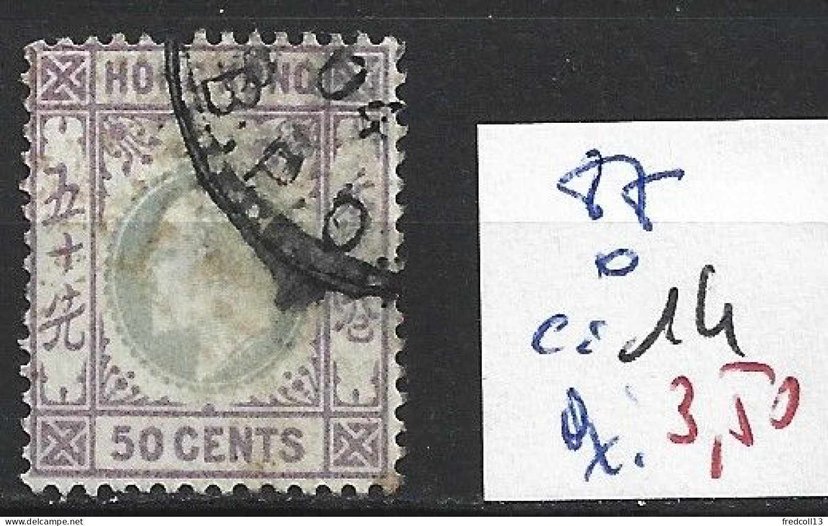 HONG KONG 88 Oblitéré Côte 14 € - Used Stamps