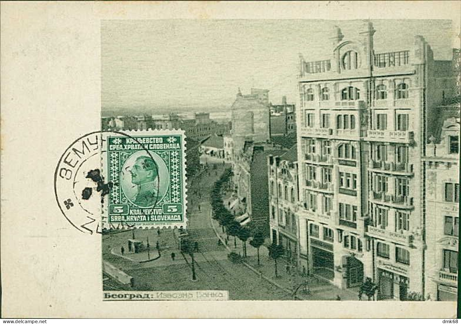 SERBIA - BEOGRAD -  IZVOZNA BANKA -  MAILED - 1920s - STAMP (17276) - Serbie