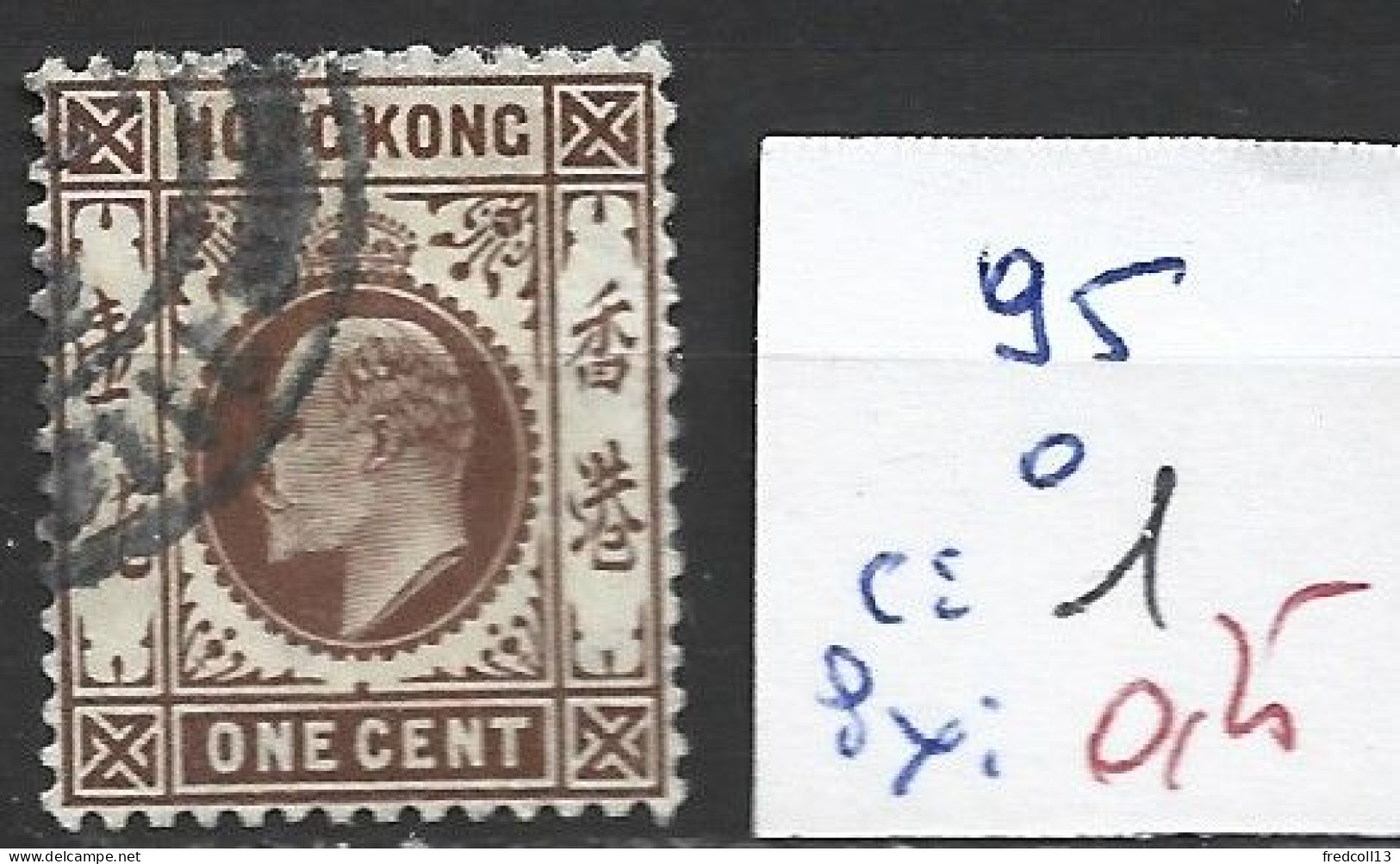 HONG KONG 95 Oblitéré Côte 1 € - Usados