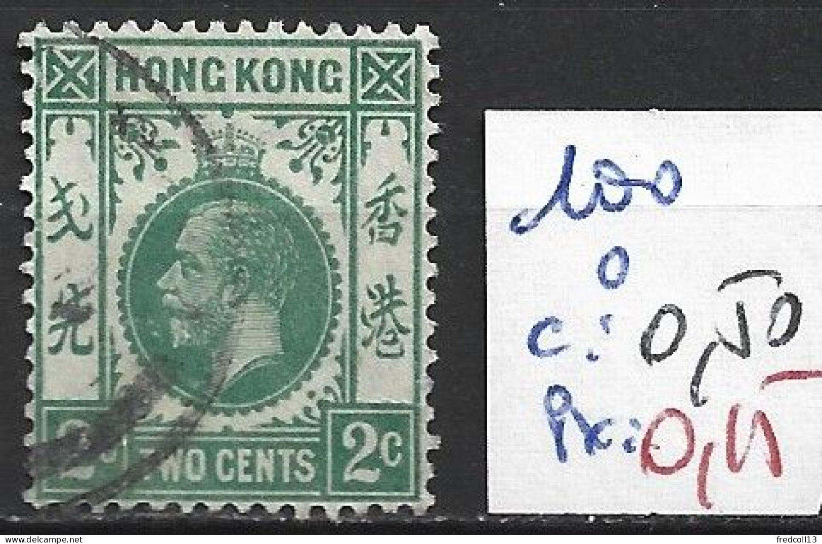 HONG KONG 100 Oblitéré Côte 0.50 € - Gebruikt