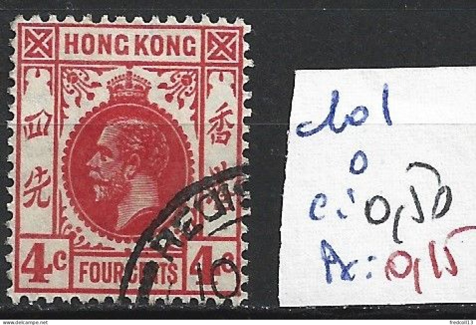 HONG KONG 101 Oblitéré Côte 0.50 € - Gebruikt