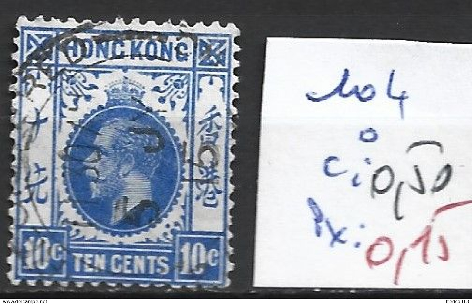 HONG KONG 104 Oblitéré Côte 0.50 € - Usados