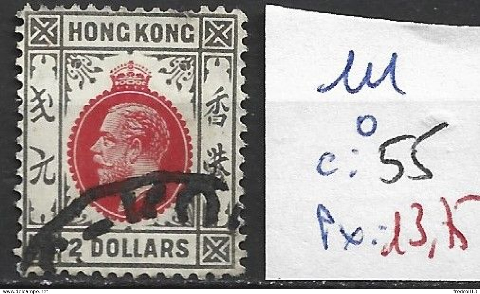 HONG KONG 111 Oblitéré Côte 55 € - Used Stamps