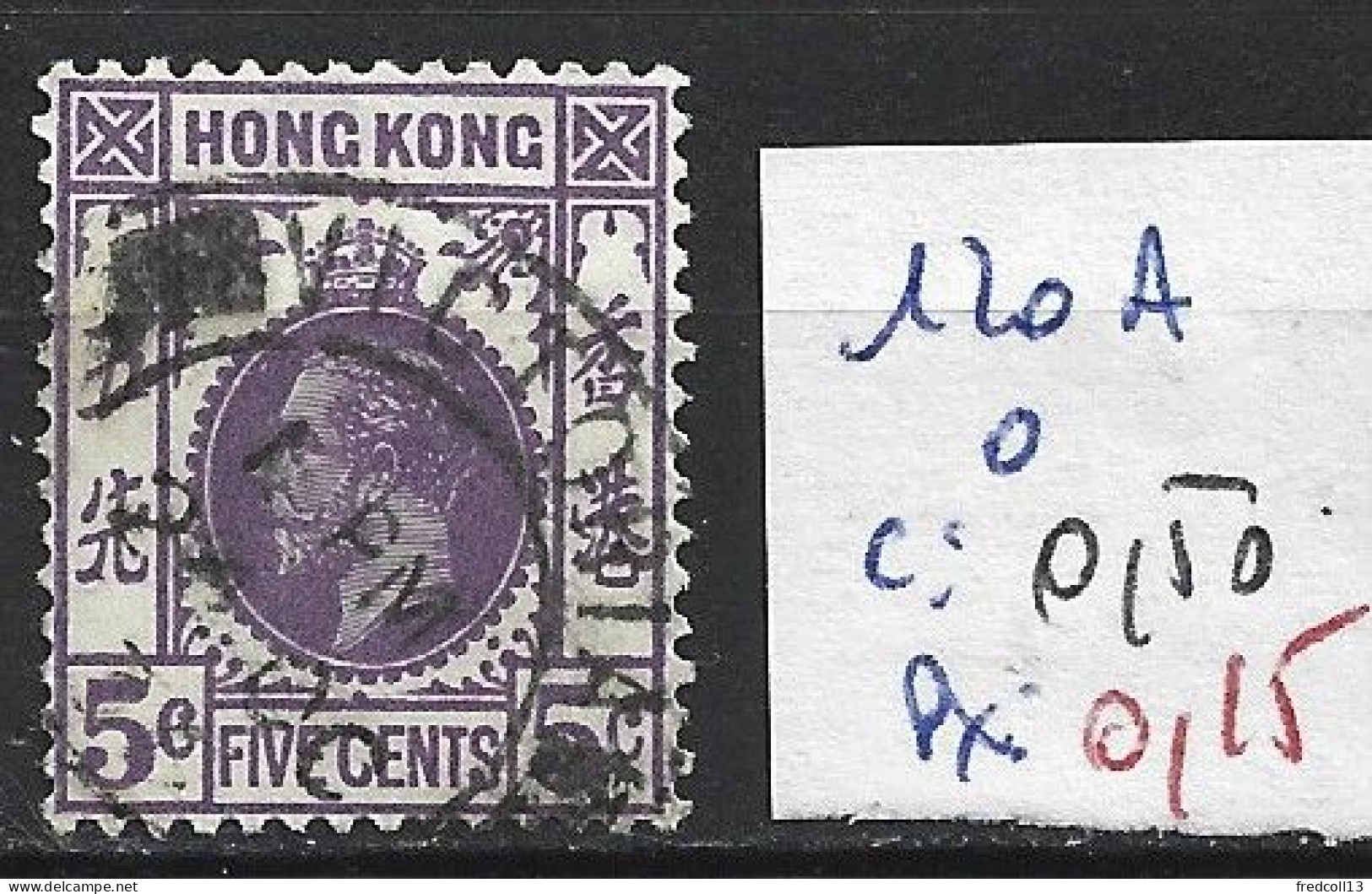 HONG KONG 120A Oblitéré Côte 0.50 € - Gebruikt