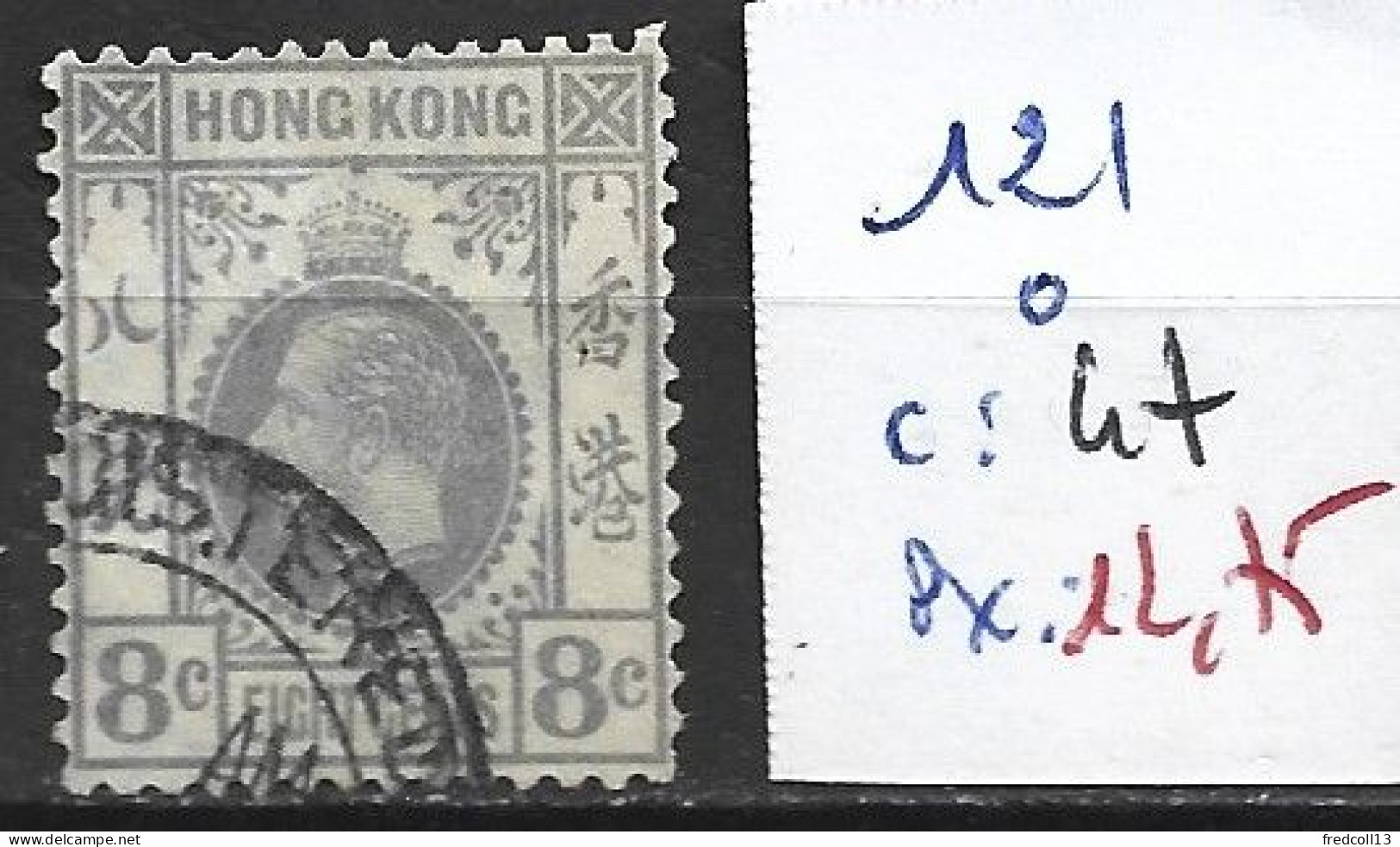 HONG KONG 121 Oblitéré Côte 47 € - Gebruikt