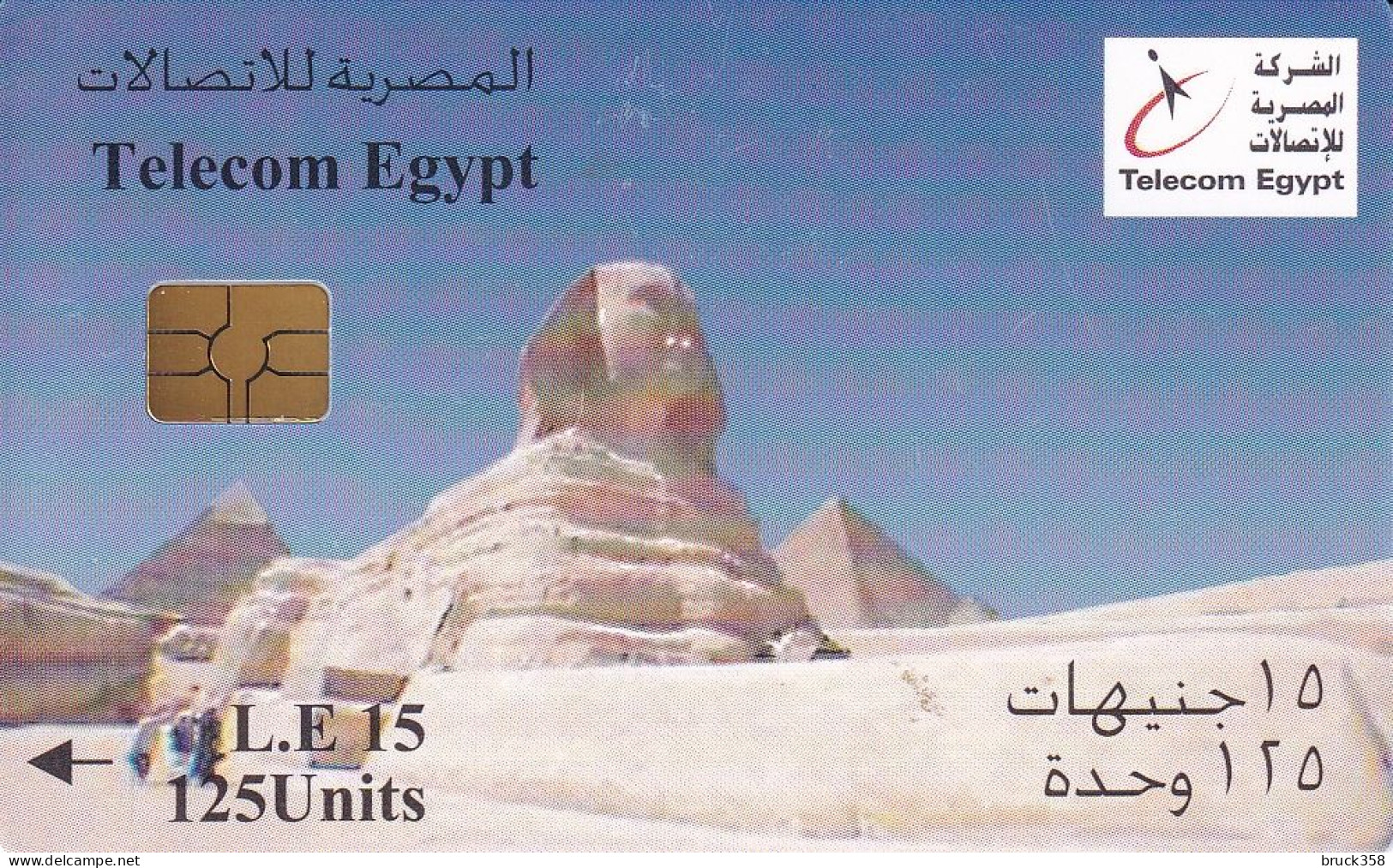 ÄGYPTEN - Aegypten