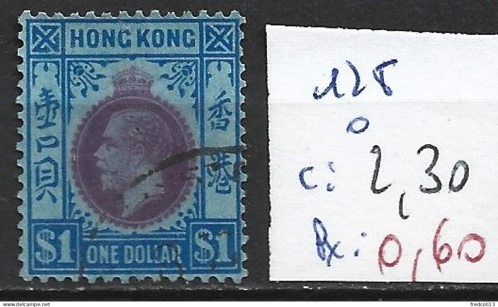 HONG KONG 128 Oblitéré Côte 2.30 € - Gebraucht