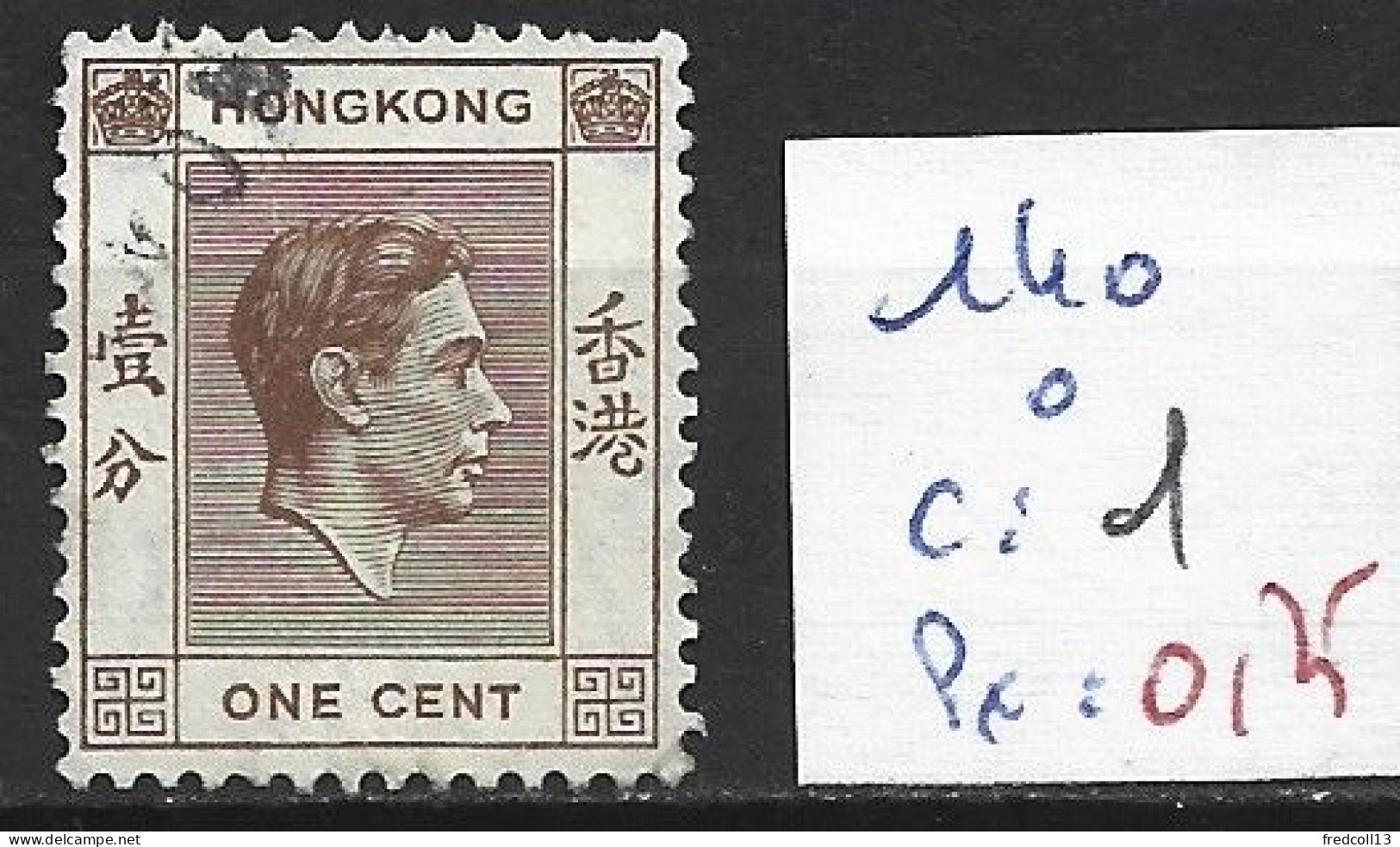 HONG KONG 140 Oblitéré Côte 1 € - Usados