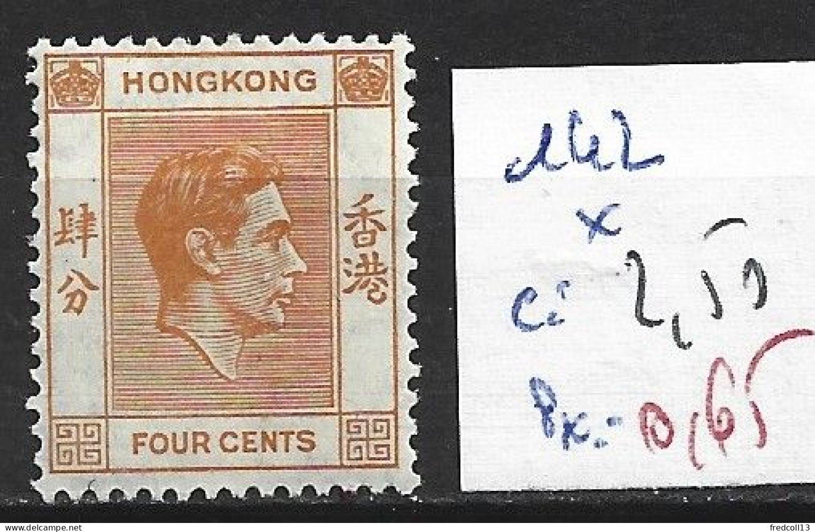 HONG KONG 142 * Côte 2.50 € - Unused Stamps