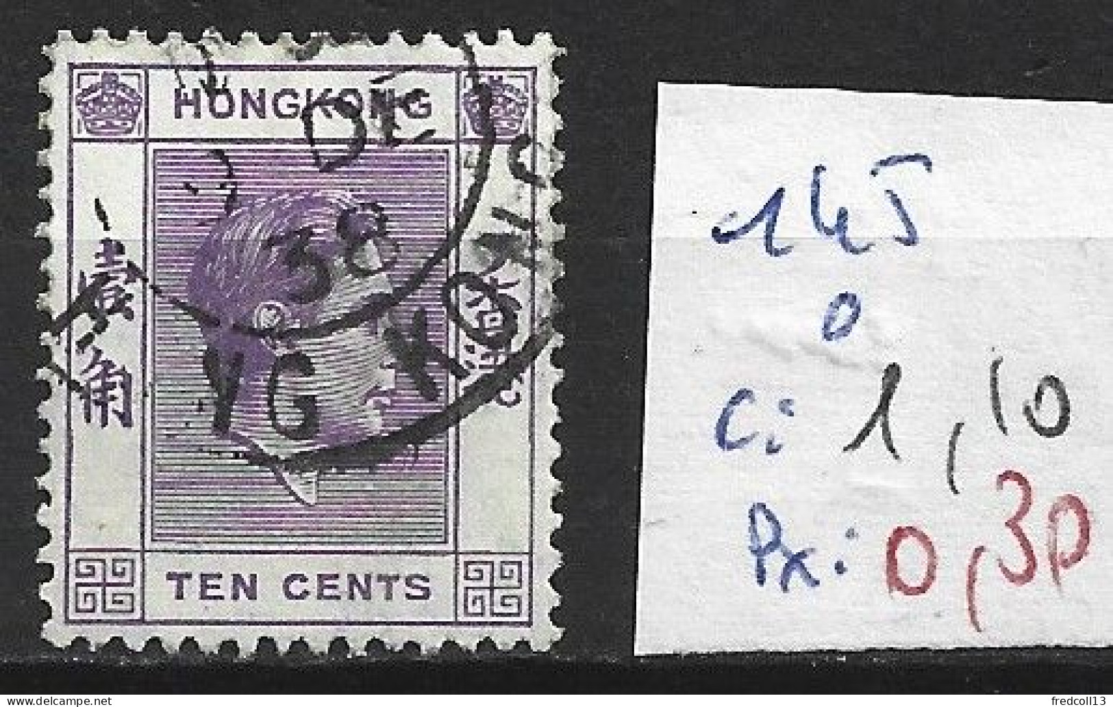 HONG KONG 145 Oblitéré Côte 1.10 € - Usados