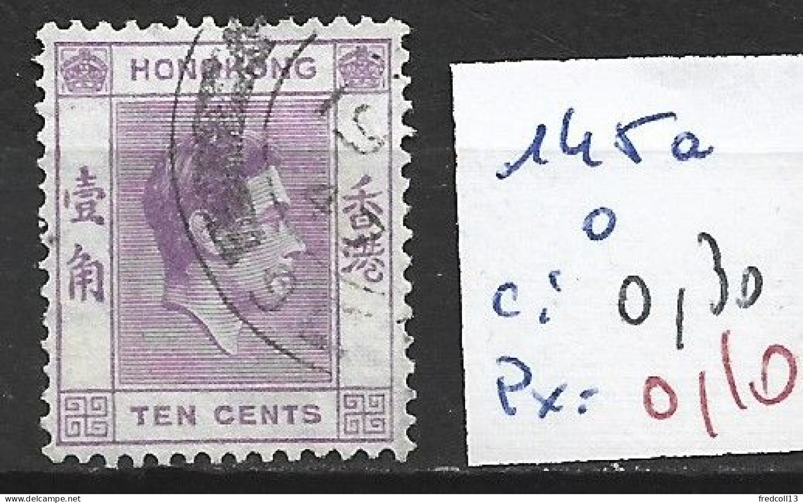 HONG KONG 145a Oblitéré Côte 0.30 € - Used Stamps