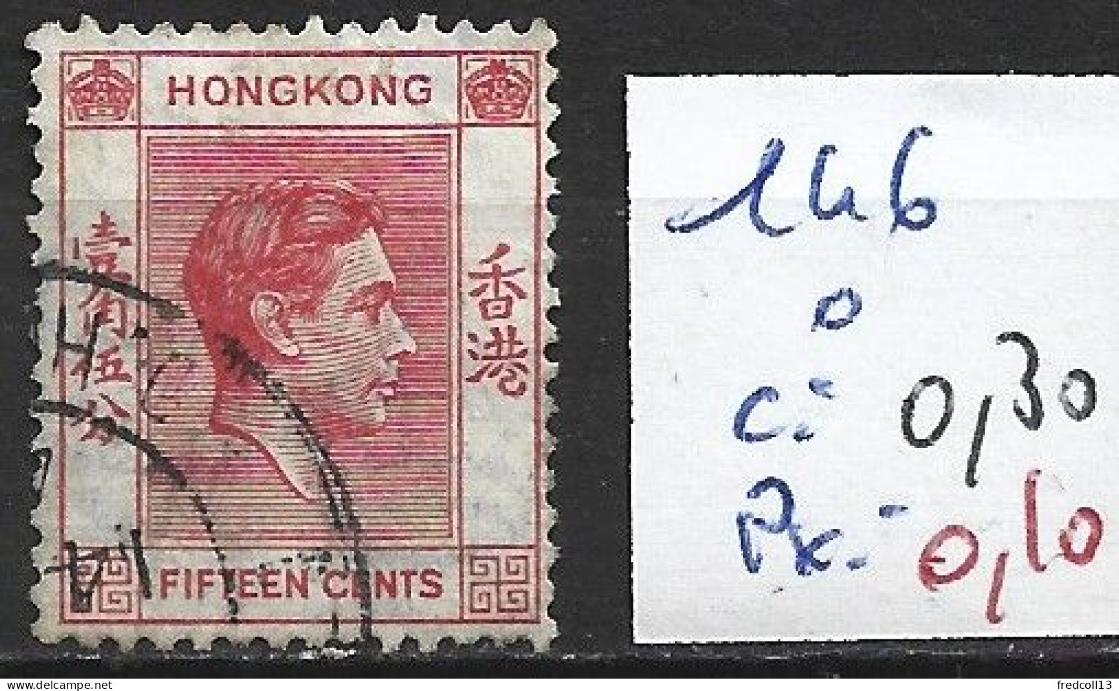 HONG KONG 146 Oblitéré Côte 0.30 € - Gebraucht