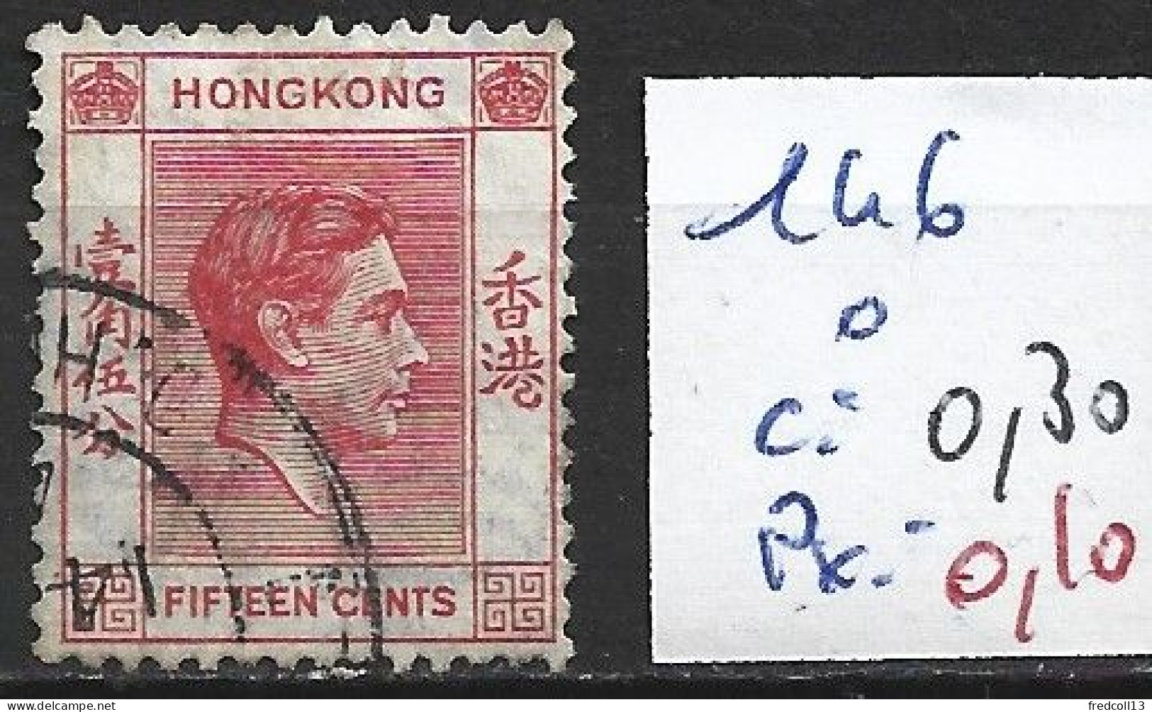 HONG KONG 146 Oblitéré Côte 0.30 € - Used Stamps