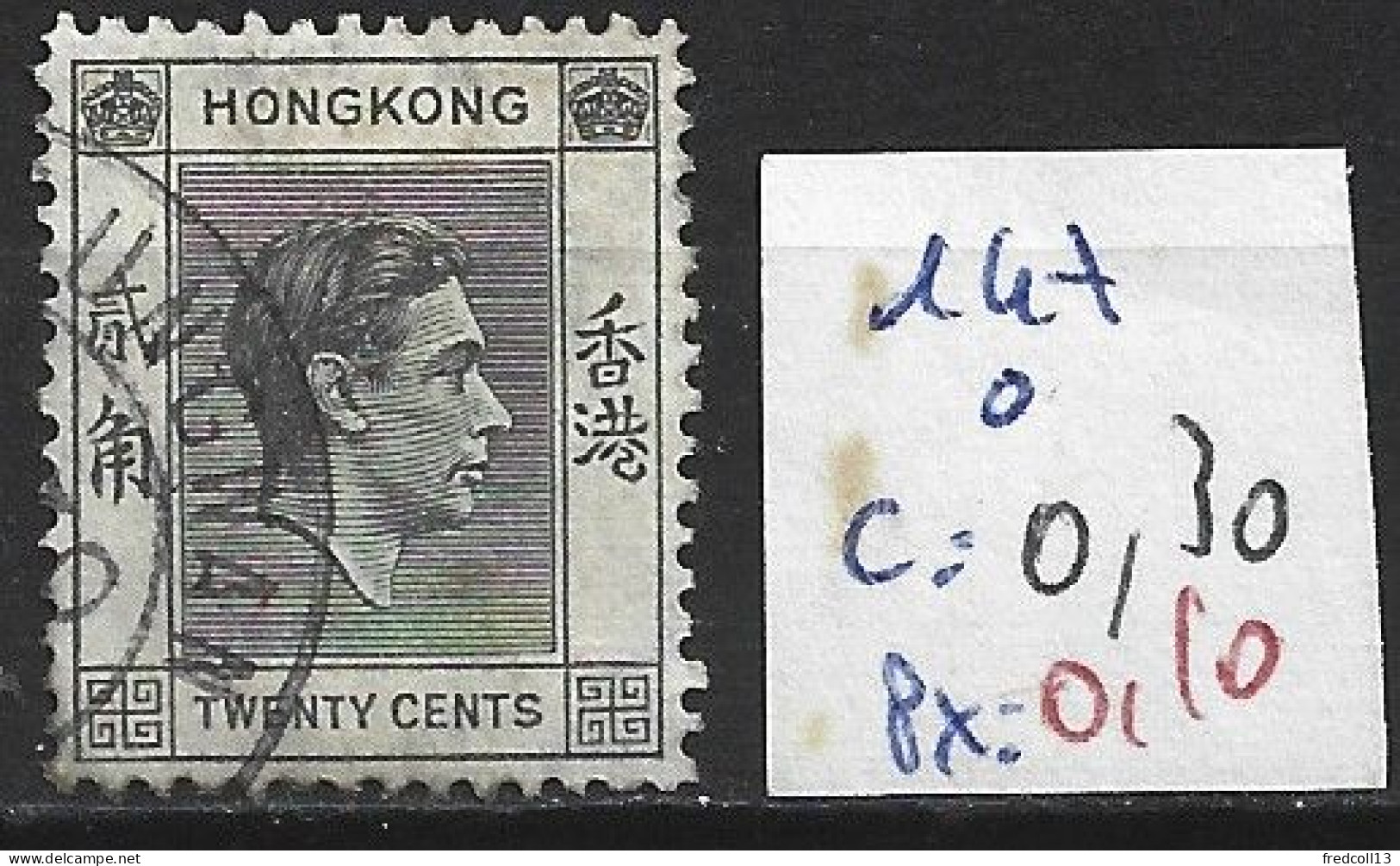 HONG KONG 147 Oblitéré Côte 0.30 € - Usados