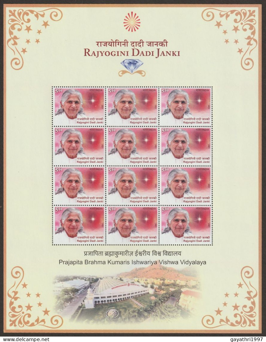 India 2021 Rajyogini Dadi Janki MINT SHEETLET Good Condition (SL-217) - Unused Stamps