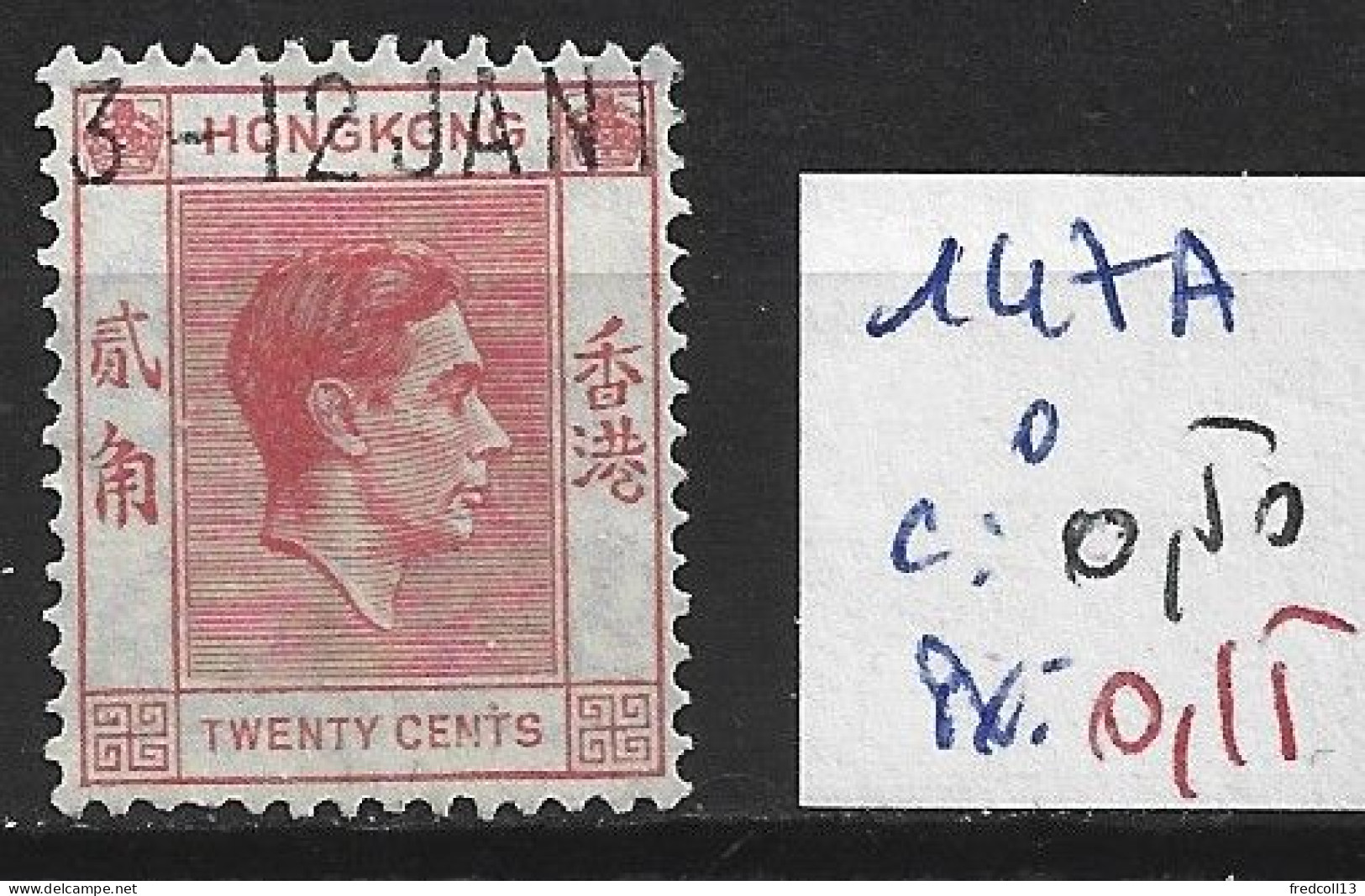 HONG KONG 147A Oblitéré Côte 0.50 € - Used Stamps