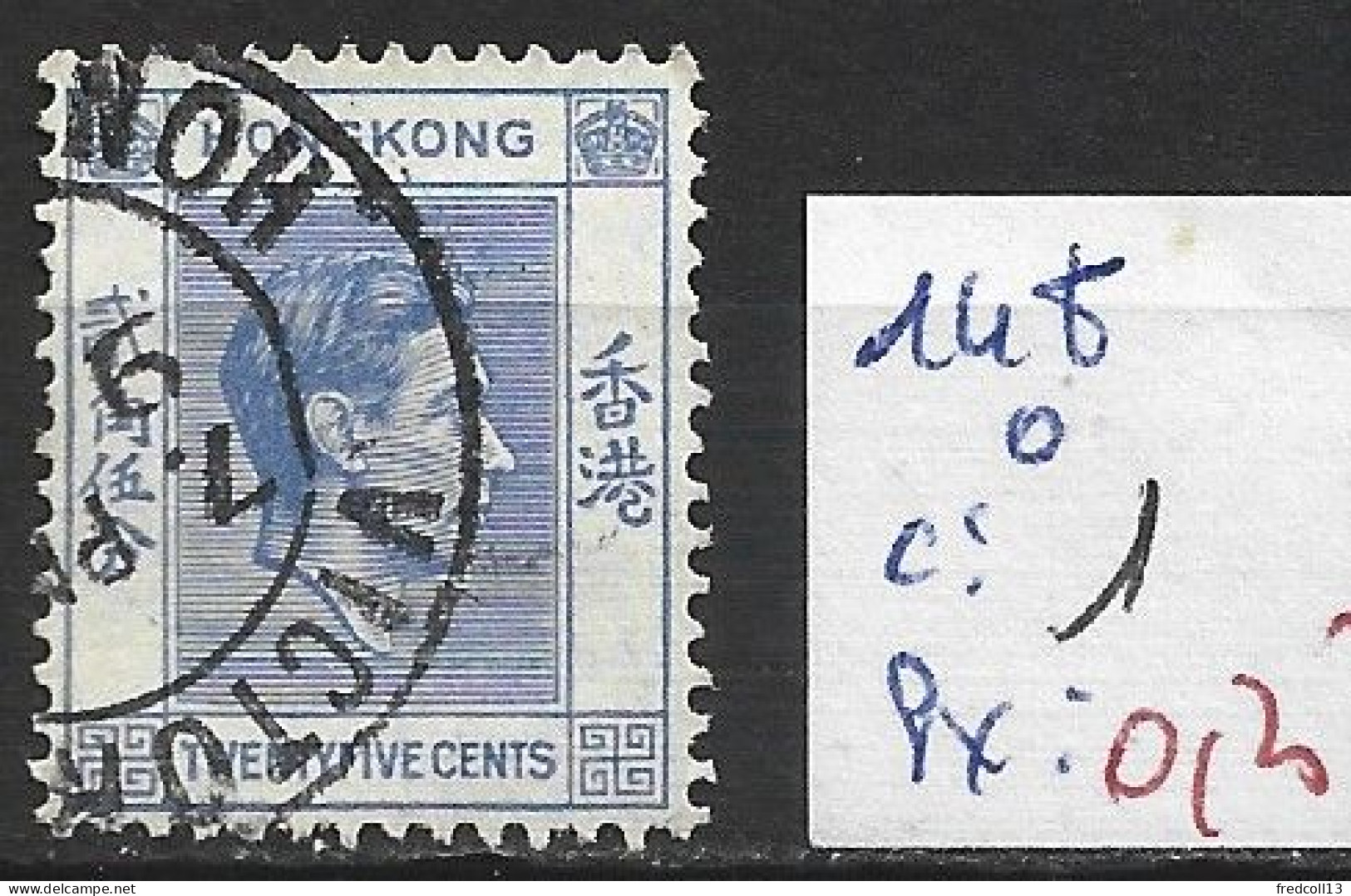 HONG KONG 148 Oblitéré Côte 1 € - Usati