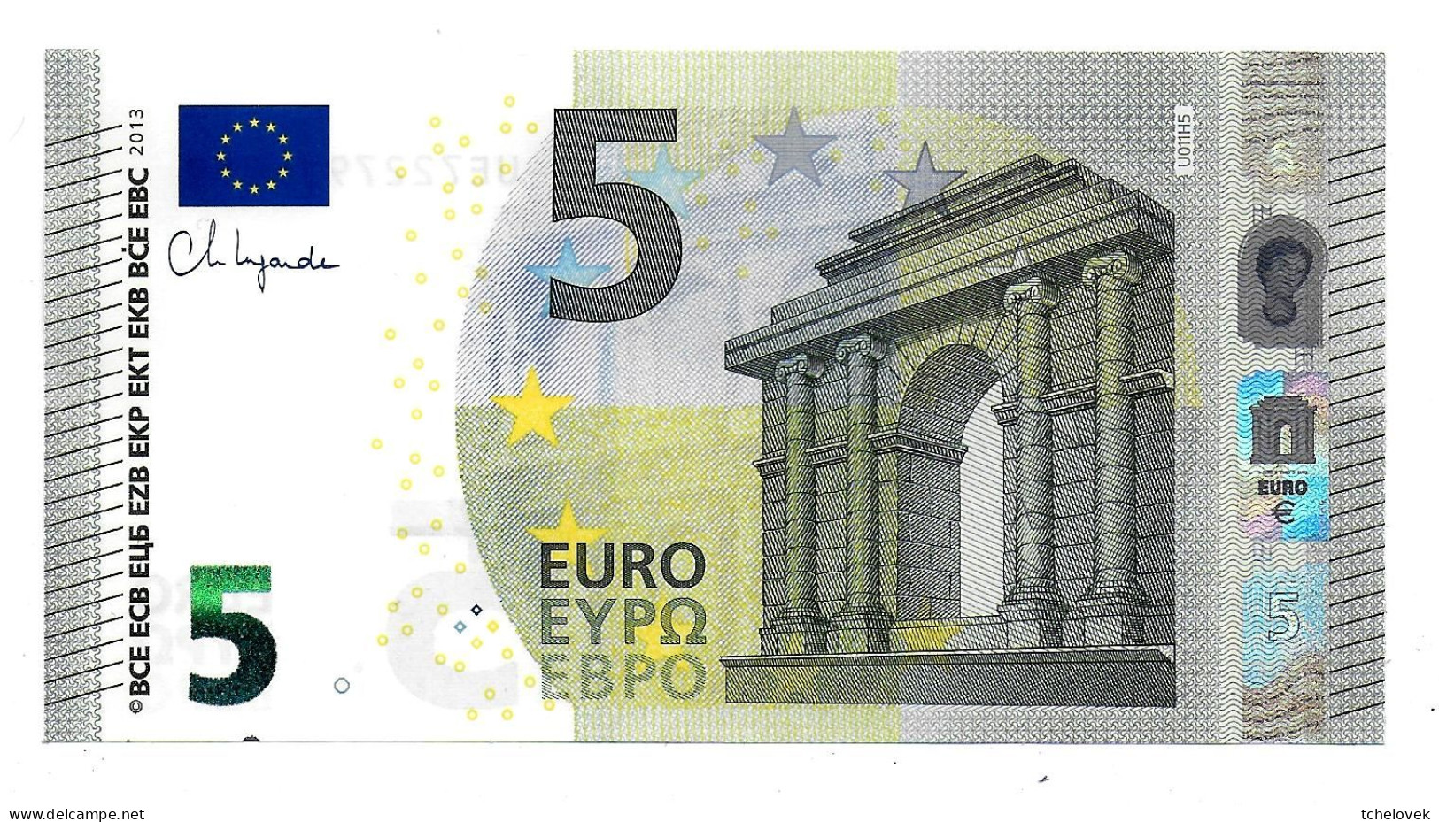 (Billets). 5 Euros 2013 Serie UE, U011H5 Signature Christine Lagarde N° UE 7227955007 UNC - 5 Euro