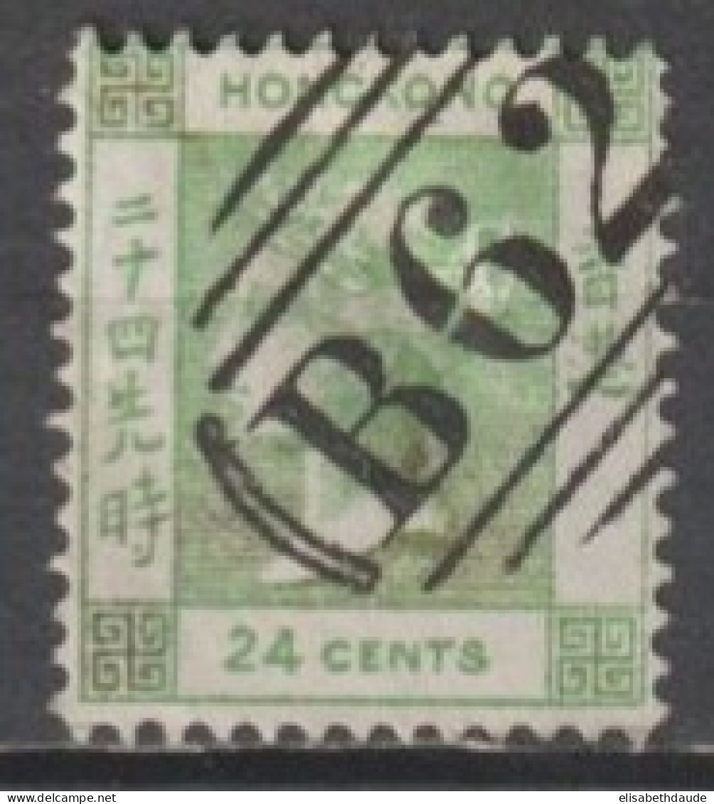 HONG KONG (CHINA) - 1862 - RARE YVERT N°5 OBLITERE - SANS FILIGRANE - COTE 2020 = 135 EUR - Gebraucht