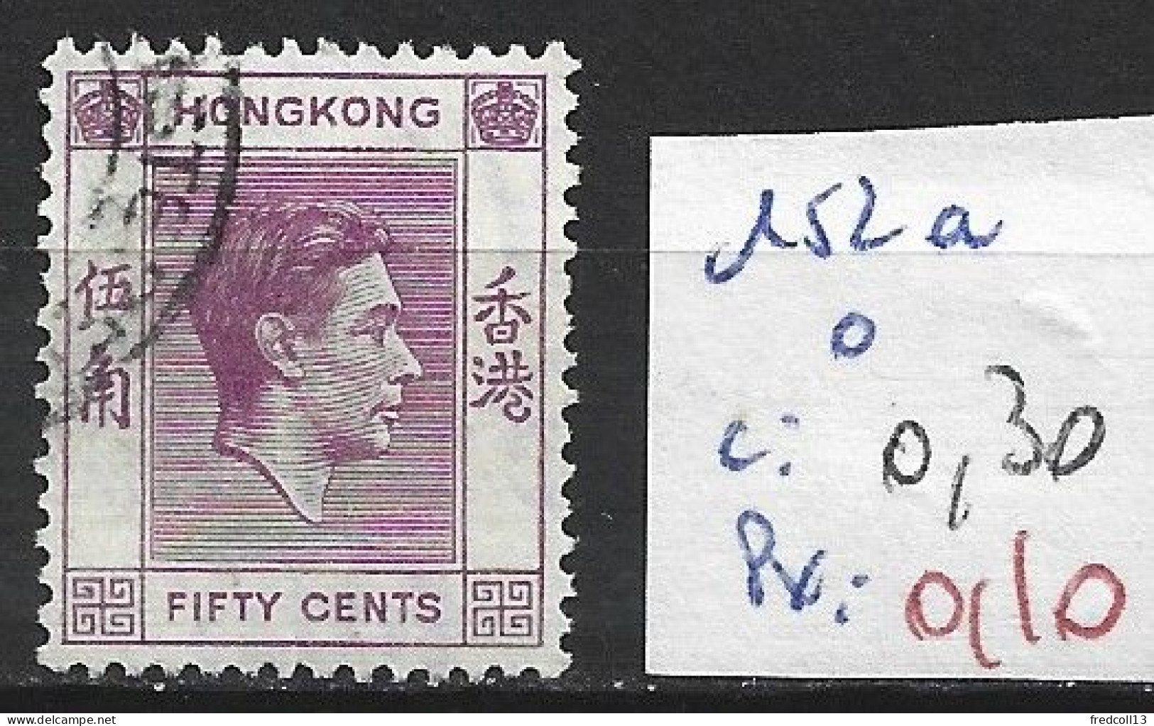 HONG KONG 152a Oblitéré Côte 0.30 € - Used Stamps