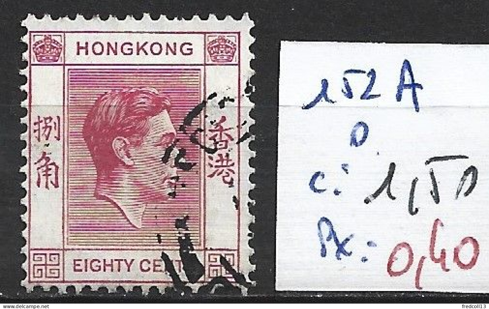 HONG KONG 152A Oblitéré Côte 1.50 € - Usati