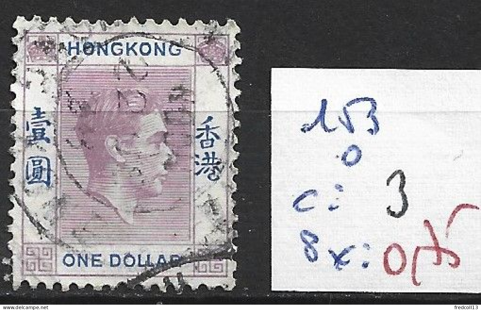 HONG KONG 153 Oblitéré Côte 3 € - Oblitérés